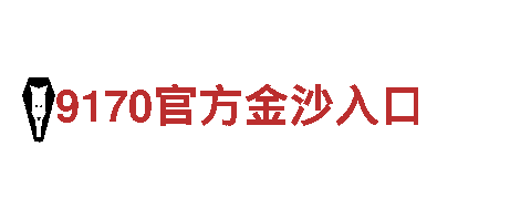 “万博国际平台怎么样-全球顶尖旅游企业”